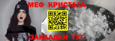 бошки Балаково