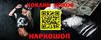 наркотики Донецк