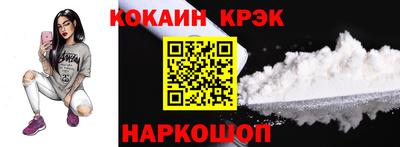 трава Донской