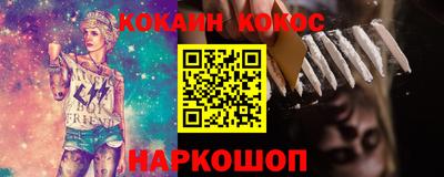 наркотики Донецк