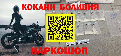 наркотики Донецк