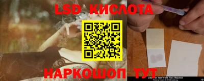 трава Донской