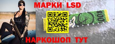наркотики Донецк