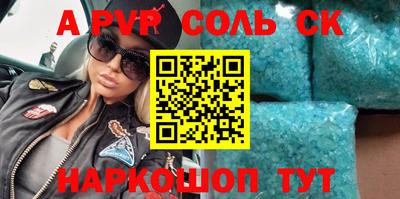 jwh Заводоуковск