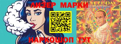 бошки Балаково