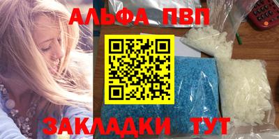 трава Донской