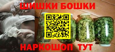 бошки Балаково