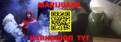 MESCALINE Балашиха