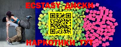 наркотики Донецк