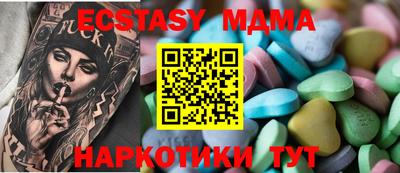 трава Донской