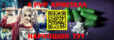 а пвп мука Балахна