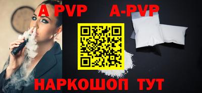 наркотики Донецк