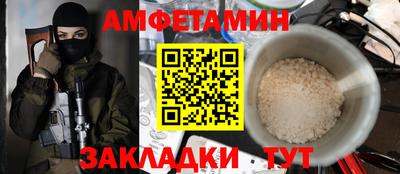 трава Донской