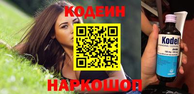 трава Донской