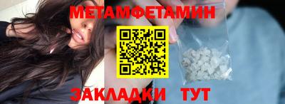 мяу мяу мука Дубна