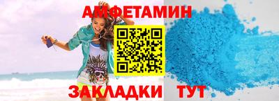 бошки Балаково