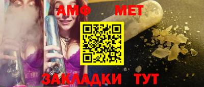 спиды Заволжье