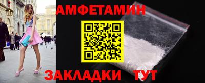 бошки Балаково