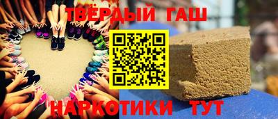 наркотики Донецк