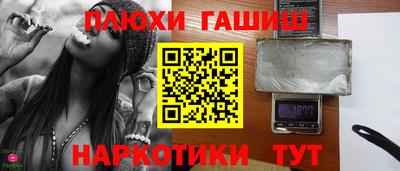 бошки Балаково