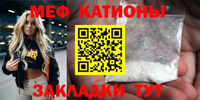 MESCALINE Балашиха