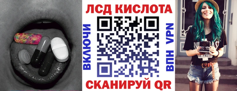 LSD-25 экстази кислота  Острогожск 
