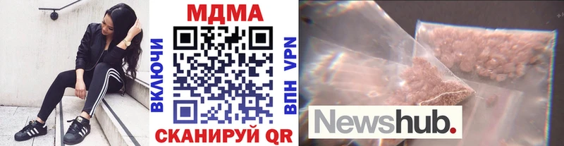 МДМА молли  Острогожск 