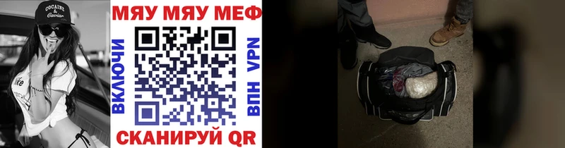 darknet официальный сайт  Острогожск  МЕФ кристаллы 