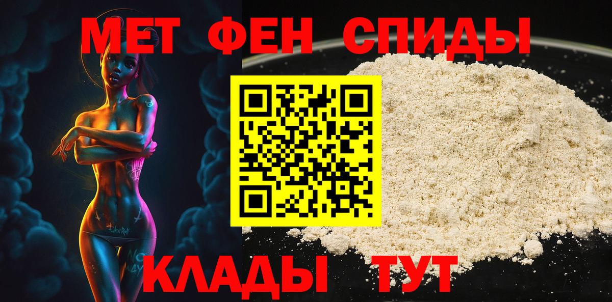 Первитин мет  МЕТАМФЕТАМИН  Первитин мет  Острогожск  Вход с VPN 