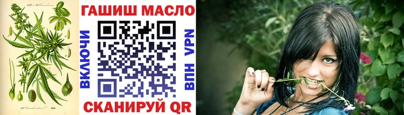 Дистиллят ТГК концентрат  дарк нет наркотические препараты  Острогожск 
