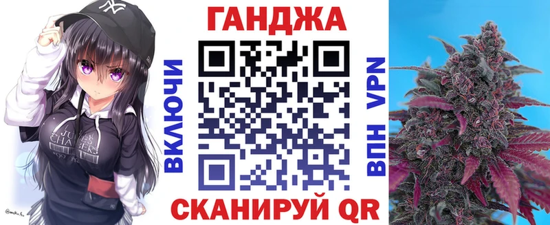 Канабис SATIVA & INDICA  Острогожск 
