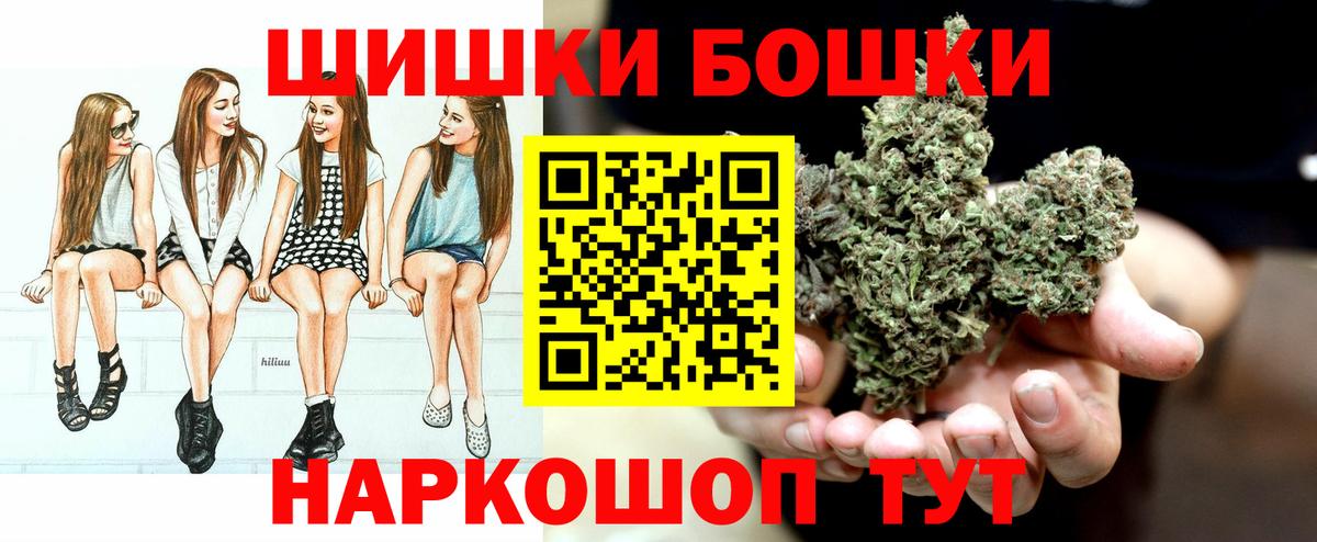 Марихуана THC 21% Острогожск