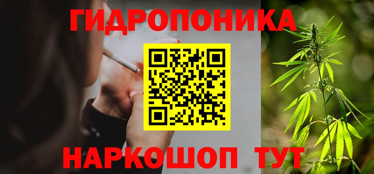 Каннабис семена Острогожск