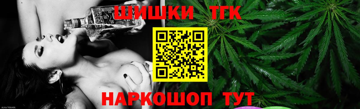 Галлюциногенные грибы Острогожск