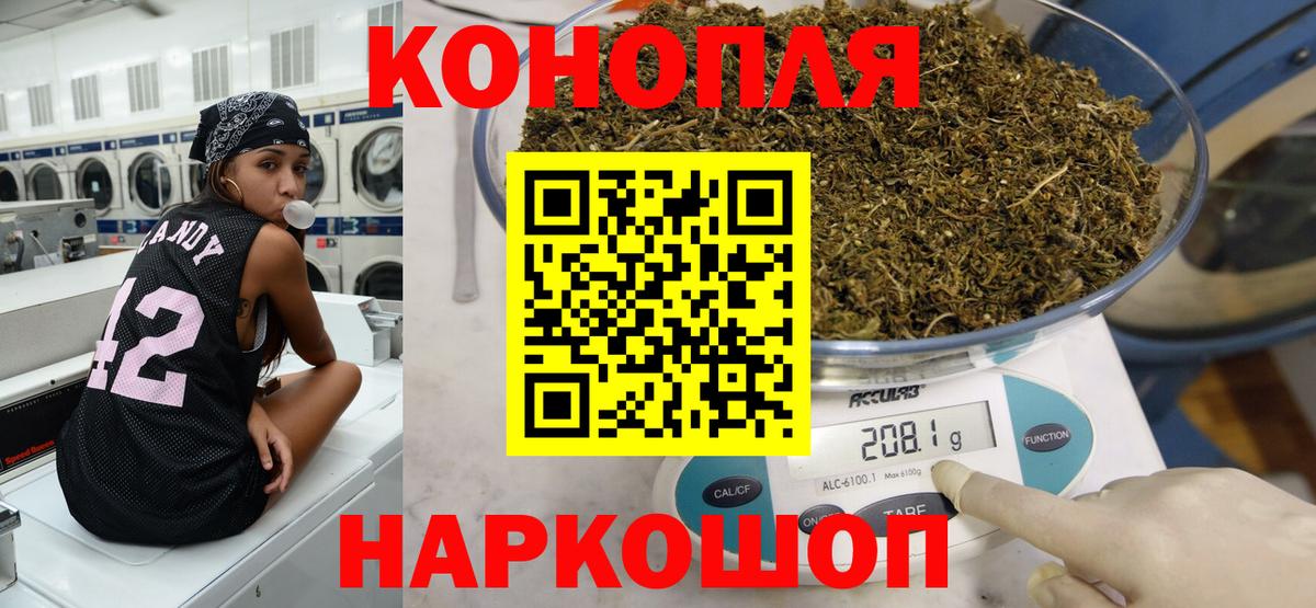 Бошки Шишки LSD WEED  Острогожск  Канабис индика  Марихуана конопля 